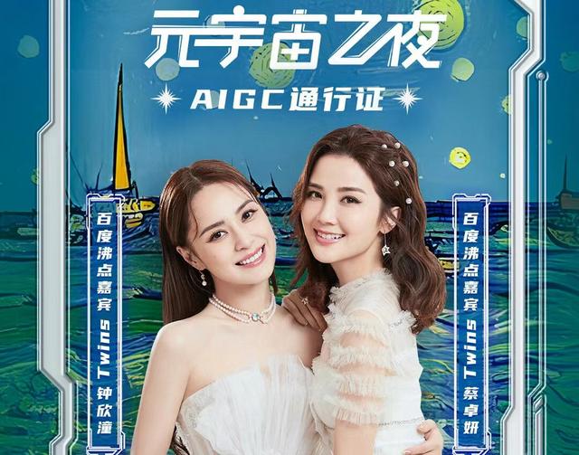 SHIB官宣与4.03携手，开启元宇宙新纪元！