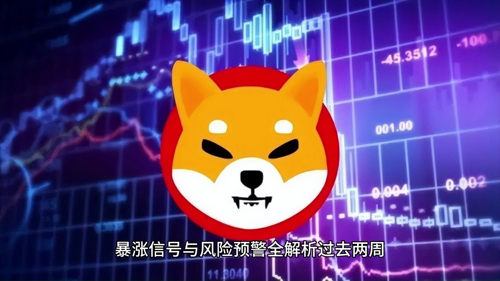 爱游戏(ayx)体育-狗狗币上扬势惊人，一夜飙升26%，加密市场沸腾的简单介绍