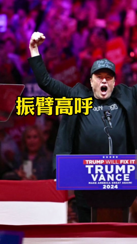 马斯克再次发推，USDT瞬间上上扬13.55%