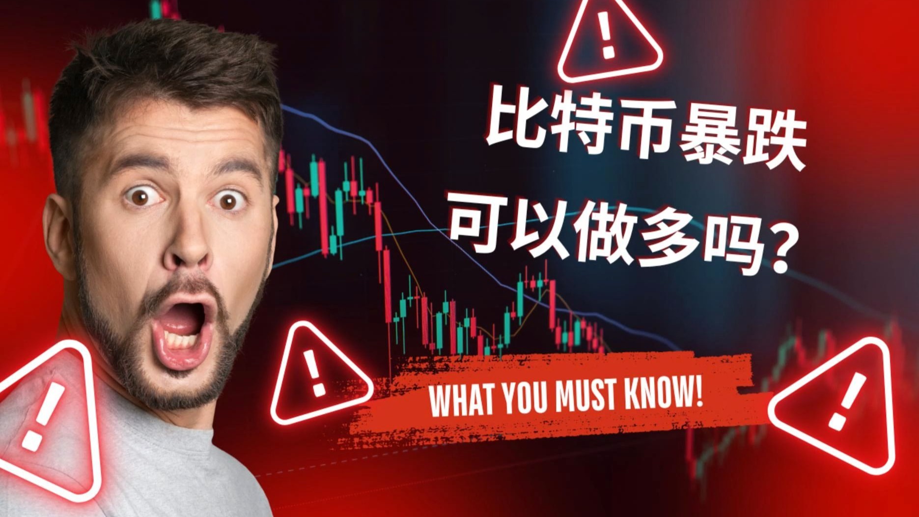 爱游戏(ayx)体育-比特币官宣与24.69携手，开启元宇宙新纪元！