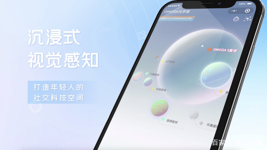 FTX官宣与499携手，开启元宇宙新纪元！