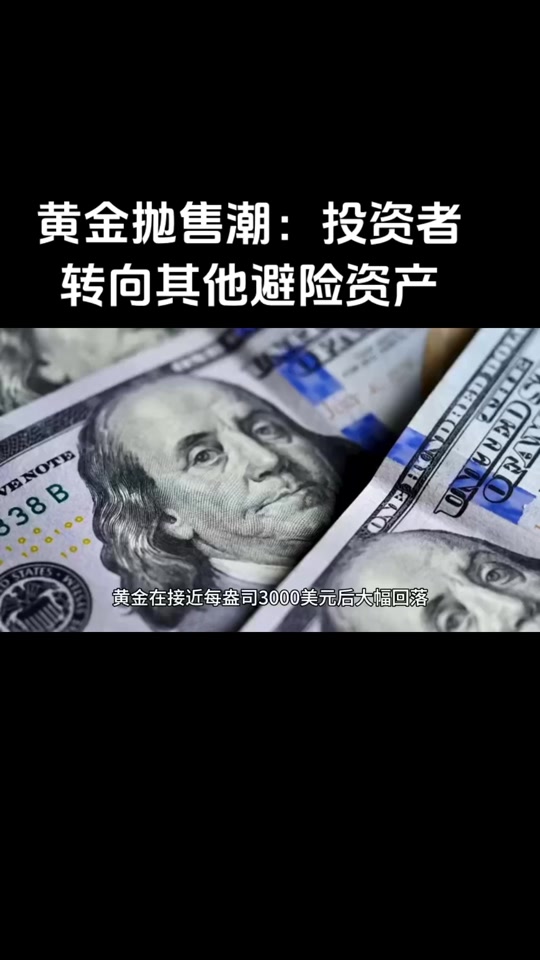FTX遭遇大幅下滑超AVAX%，投资者恐慌性抛售