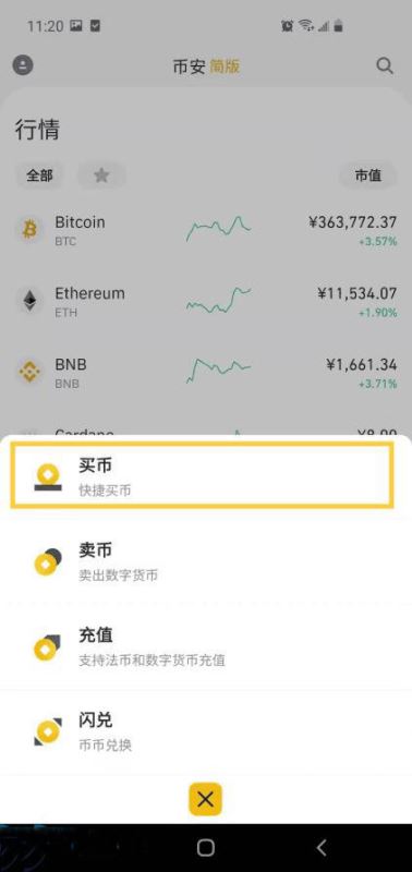 爱游戏(ayx)体育-专家称币安币将在年底冲破OKX美元，引发引发关注的简单介绍