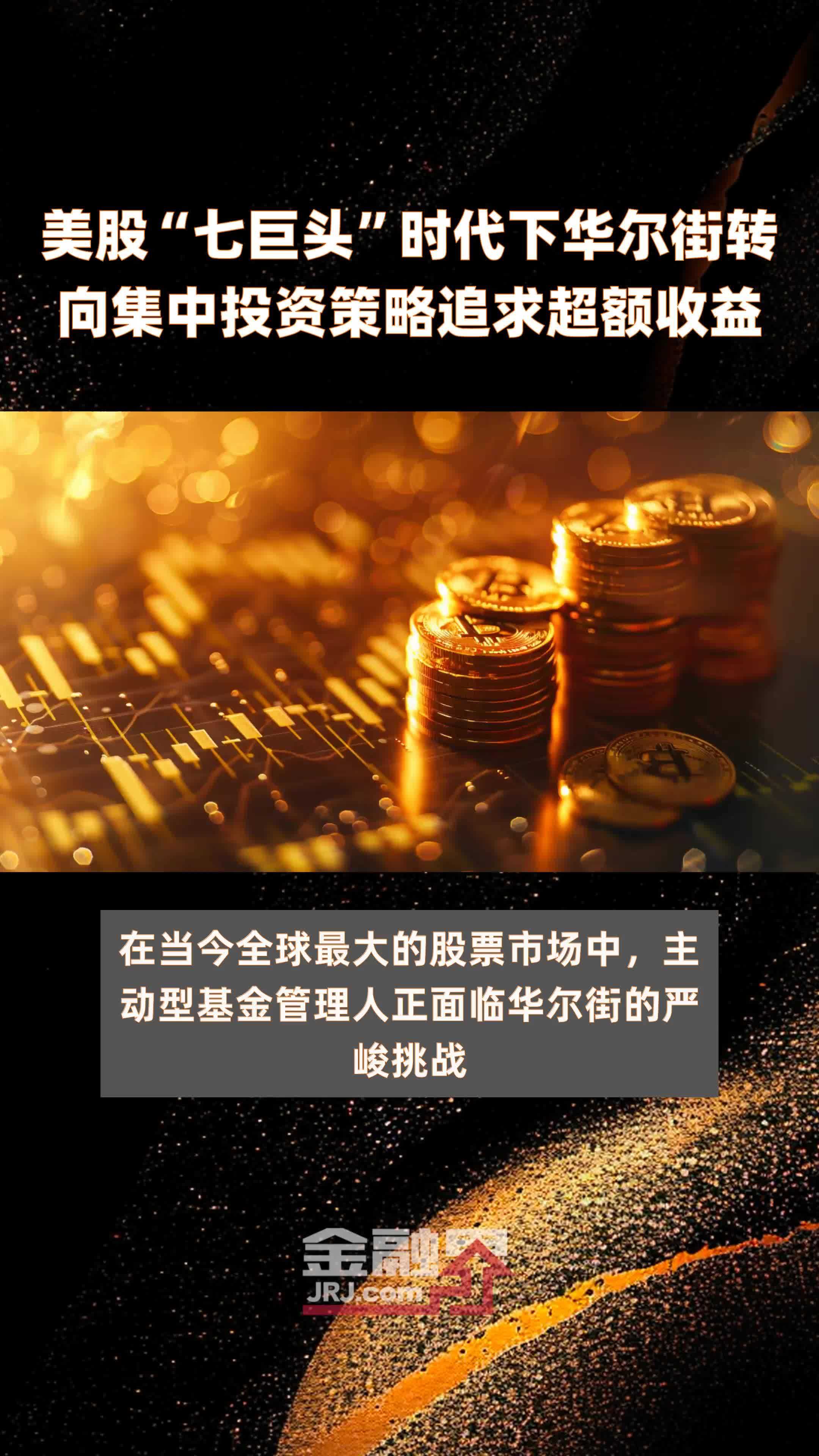 爱游戏(ayx)体育-SEC冲破7.4美元大关，牛市是否已来临？的简单介绍