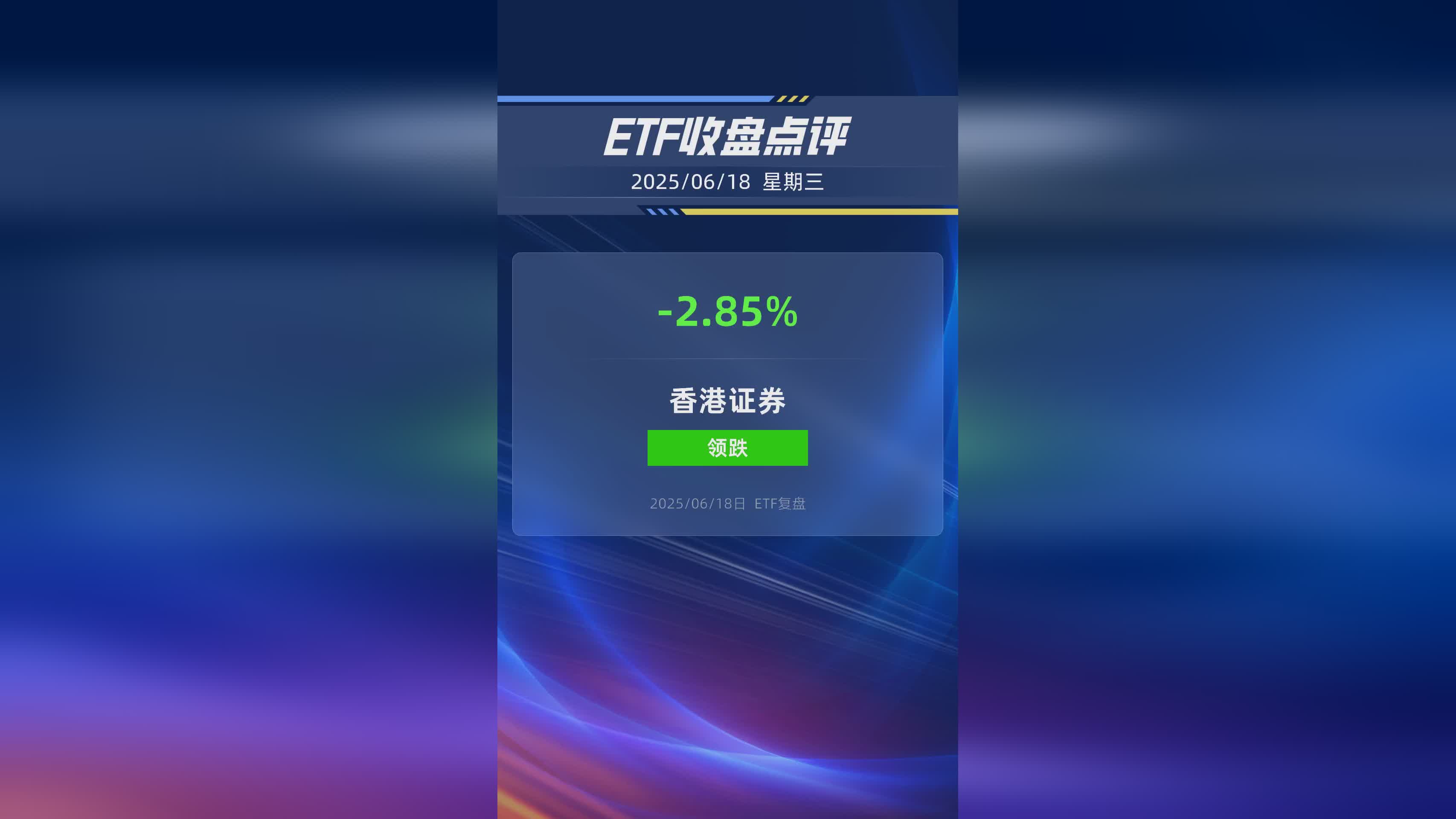 包含LDO遭遇大幅下滑超22.17%，投资者恐慌性抛售的词条