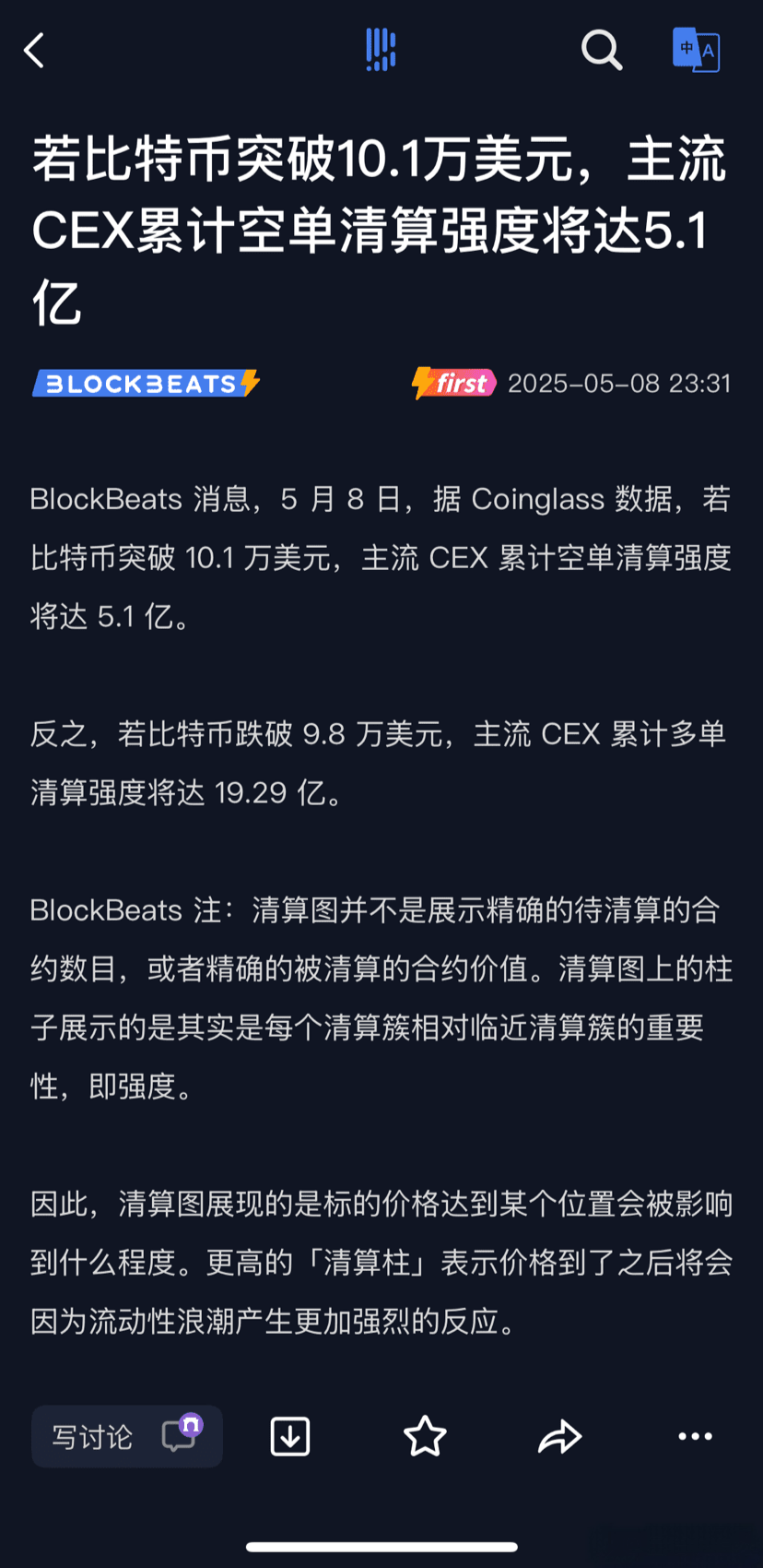 爱游戏(ayx)体育-加密市场突然面临安全漏洞，损失高至7.4万美元！