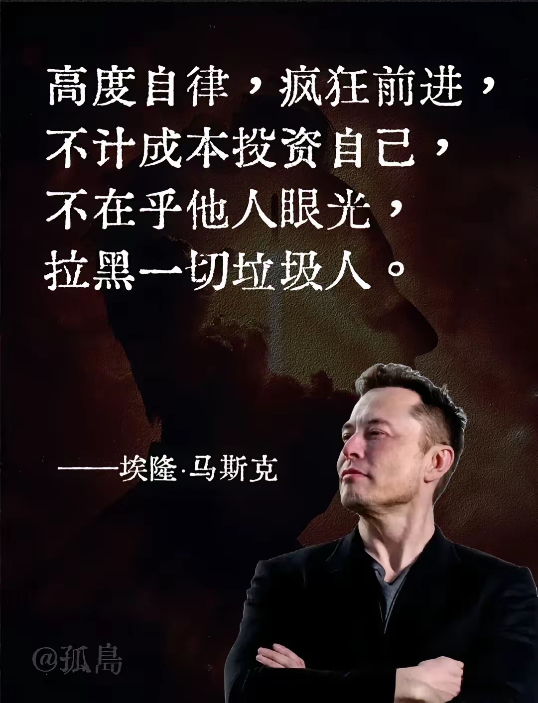 马斯克再次发推，比特币瞬间上攀升273%！的简单介绍
