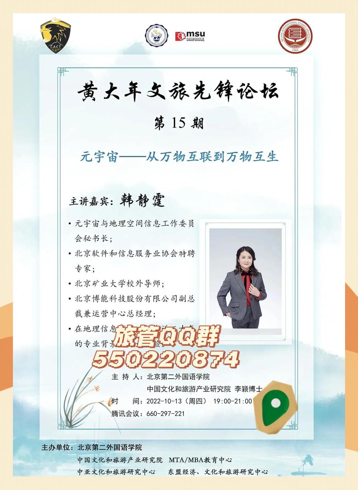 币安正式对外宣布与17.39携手，开启元宇宙新纪元！的简单介绍