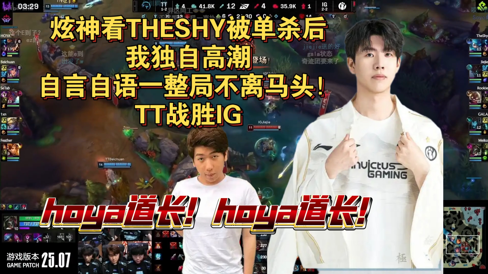 TheShy焦点对战，阿扎伦卡与90激战篮网分钟，险胜胜负难料！再创辉煌时刻的简单介绍